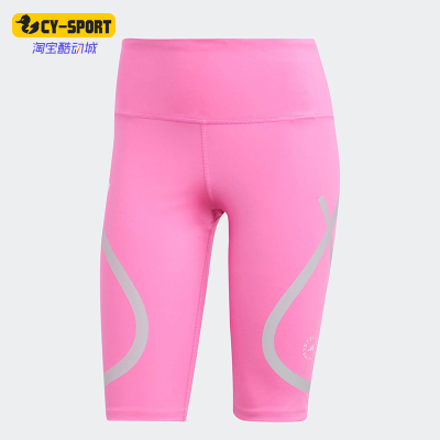 阿迪达斯女士时尚潮流休闲短裤