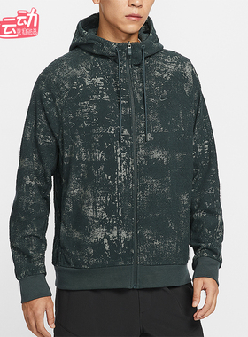 Nike/耐克正品2025秋季款男士日常运动连帽耐穿外套IF2866-390