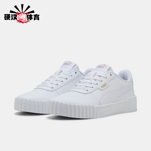 Puma/彪马正品Carina 3.0男女舒适时尚薄底低帮板鞋400365-01