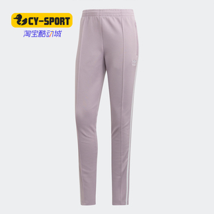 TP女子休闲运动长裤 三叶草SST ED7573 阿迪达斯正品 Adidas