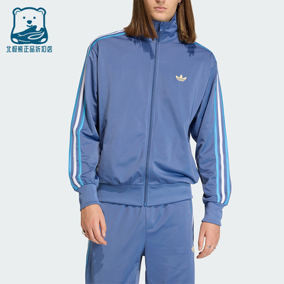 Adidas/阿迪达斯正品三叶草男士时尚宽松复古立领夹克外套KD3843