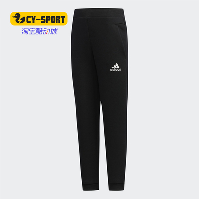 Adidas/阿迪达斯正品女小童LG SPACER PNT针织休闲长裤EH4088