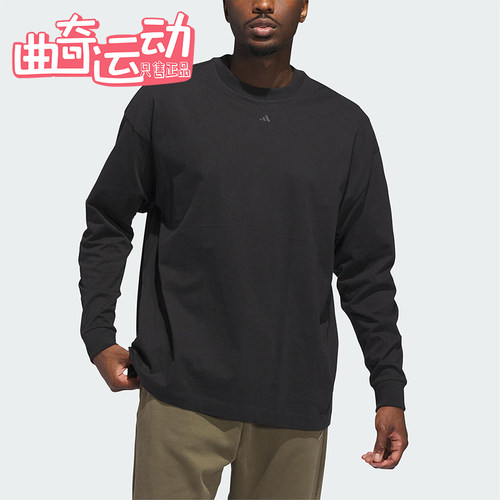 Adidas/阿迪达斯正品ADI BB LS TEE男女运动耐穿宽松长袖JX5580