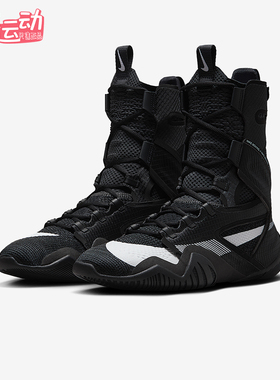 Nike/耐克正品HyperKO 2男女减震高帮训练系带拳击鞋CI2953-002