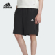夏季 正品 新款 男士 IN6509 Adidas 跑步休闲轻盈短裤 阿迪达斯