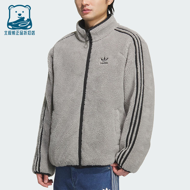 Adidas/阿迪达斯正品三叶草男士拉链双面保暖宽松羽绒服KS6072