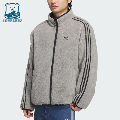 Adidas/阿迪达斯正品三叶草男士拉链双面保暖宽松羽绒服KS6072