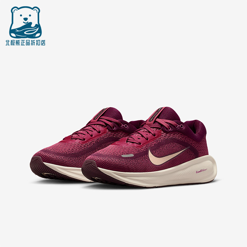 Nike/耐克正品Stellar Ride GS女子大童运动缓震跑步鞋HQ3266-604,童鞋/婴儿鞋/亲子鞋,运动鞋,淘宝优惠券,粉丝福利购,淘宝优惠卷