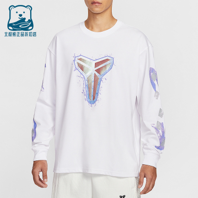 Nike/耐克正品2025冬季款男士日常圆领耐穿篮球卫衣IM7749-100