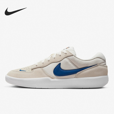 Nike/耐克正品 SB Force 58 男女运动低帮板鞋 CZ2959-007