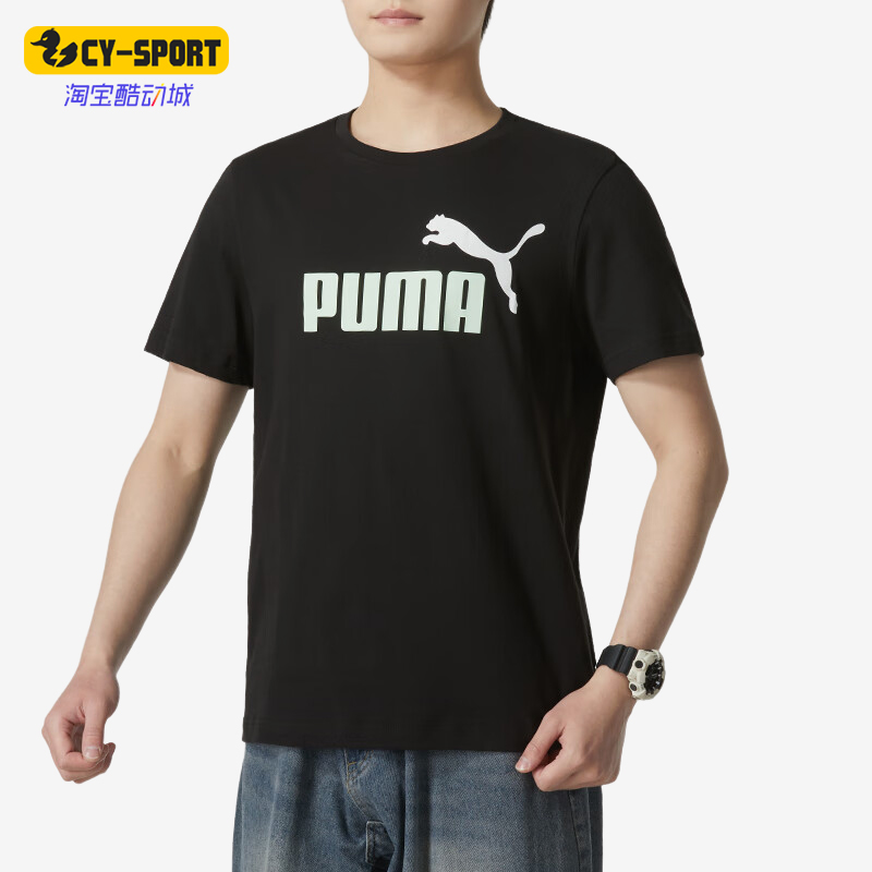 Puma/彪马正品男士经典柔软针织运动休闲短袖847666-97