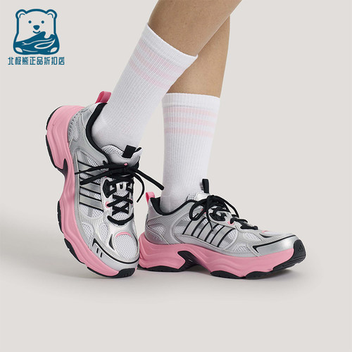 Adidas/阿迪达斯正品2026年女士厚底经典运动休闲老爹鞋KK1783