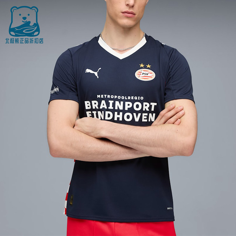 Puma/彪马正品夏季男士舒适简约字母足球经典短袖T恤780429-02