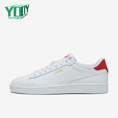 Puma/彪马正品Smash 3.0男女同款休闲舒适低帮板鞋390987-17