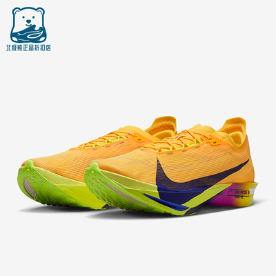 Nike/耐克正品Streakfly 2男士轻便公路竞速训练跑步鞋HF6416-800