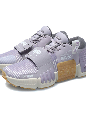 李宁正品新款潮流休闲时尚运动舒适无界X女子多功能训练鞋AFPR004