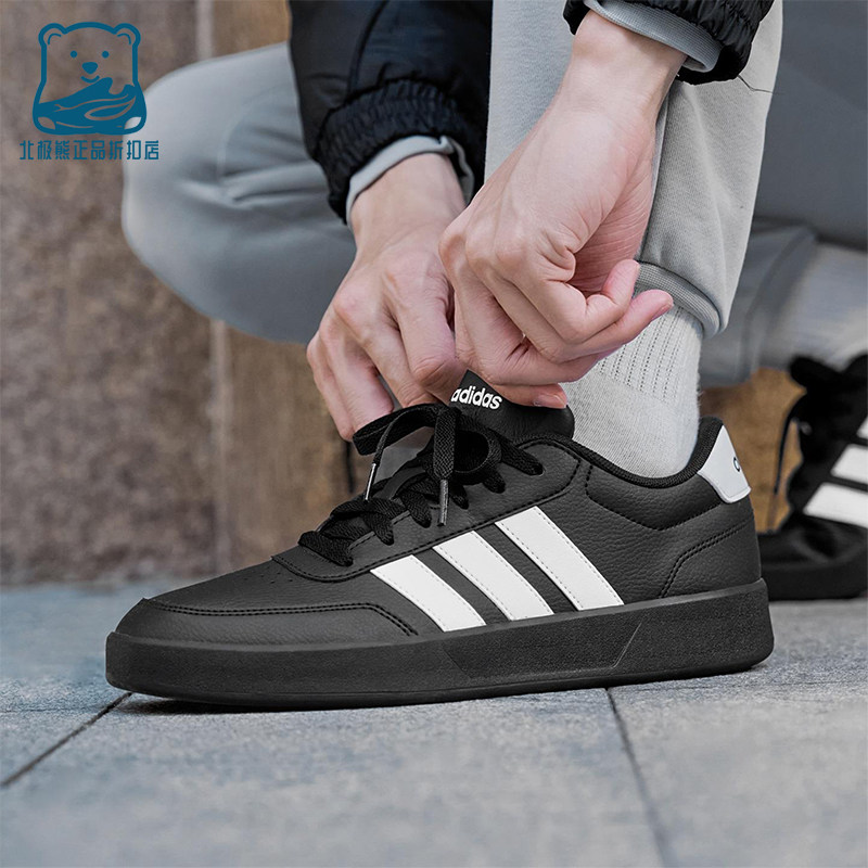 Adidas/阿迪达斯正品2025秋季款男女日常运动耐磨低帮板鞋JQ5482,运动鞋new,板鞋,淘宝优惠券,粉丝福利购,淘宝优惠卷