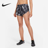 耐克正品 DA1077 女子夏季 运动跑步短裤 701 梭织透气时尚 Nike