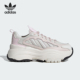 Adidas IG6044 厚底运动老爹鞋 阿迪达斯正品 三叶草女士经典