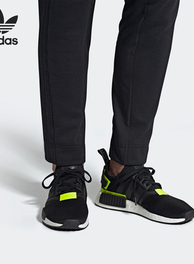 Adidas/阿迪达斯正品 当季新款中性NMD_R1三叶草系列运动鞋BD7751