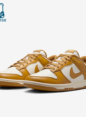 Nike/耐克正品Dunk Low男女运动经典轻便休闲低帮板鞋HF5441-108