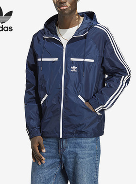 Adidas/阿迪达斯正品三叶草春季新款男子连帽运动外套IB9961