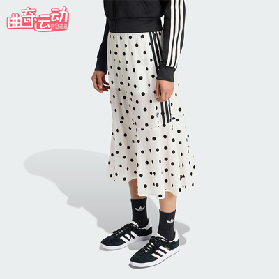 Adidas/阿迪达斯正品三叶草女士时尚休闲薄纱波点半身裙KV1176