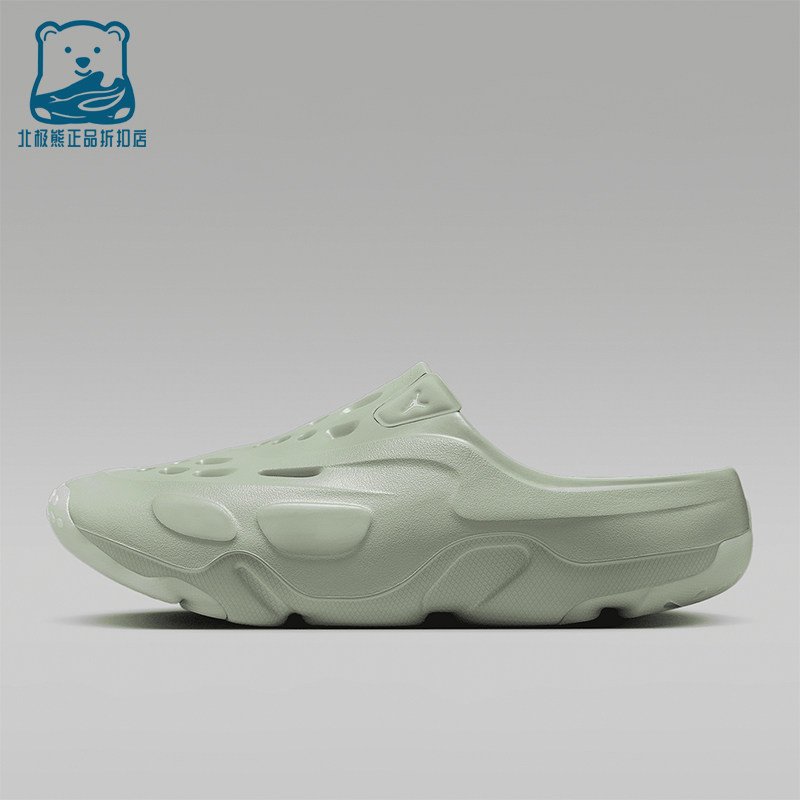 Nike/耐克正品Jordan Roam Slides男士运动时尚洞洞鞋FQ0227-300