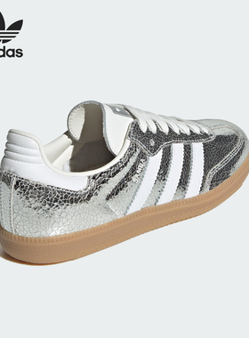 Adidas/阿迪达斯正品三叶草男女时尚经典休闲运动板鞋JR0035