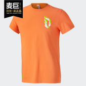 Sauce Dame Tee 男装 GM4060 Adidas 篮球运动短袖 阿迪达斯正品