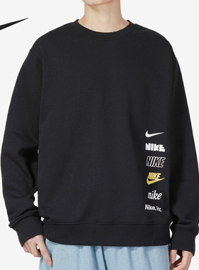 Nike/耐克正品新款男子运动休闲加绒保暖套头卫衣 DX0782-010