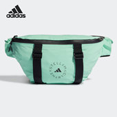 Adidas HC7966 潮流运动轻便腰包 阿迪达斯正品 休闲男女时尚