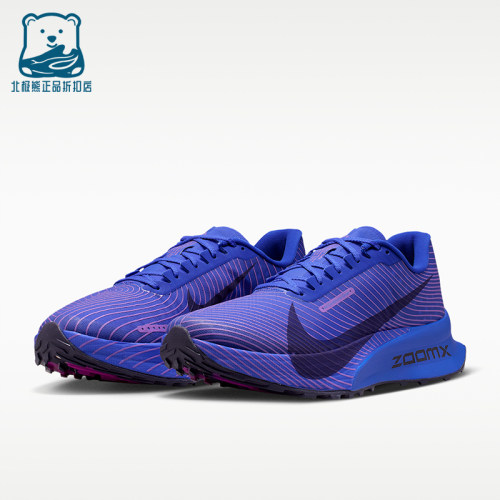 Nike耐克正品ACG Ultrafly Trail男女竞速跑步鞋HF5668-401