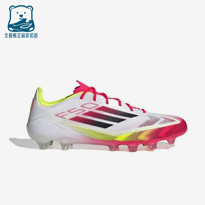 Adidas/阿迪达斯正品男女同款系带运动时尚耐磨足球鞋IE1282