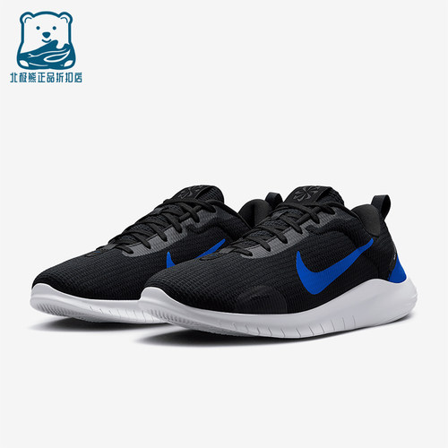 Nike/耐克男士低帮跑步鞋