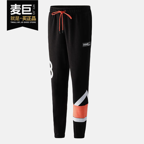 PUMA/彪马正品当季新款男子束脚健身训练运动休闲长裤530514-01