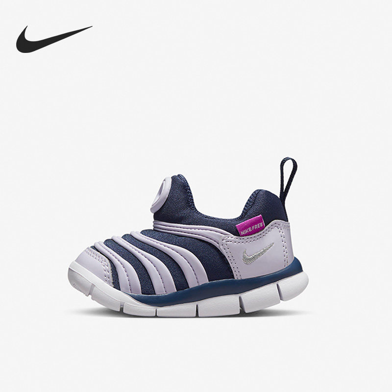 Nike/耐克正品DYNAMO FREE婴童毛毛虫一脚蹬休闲鞋343938-439