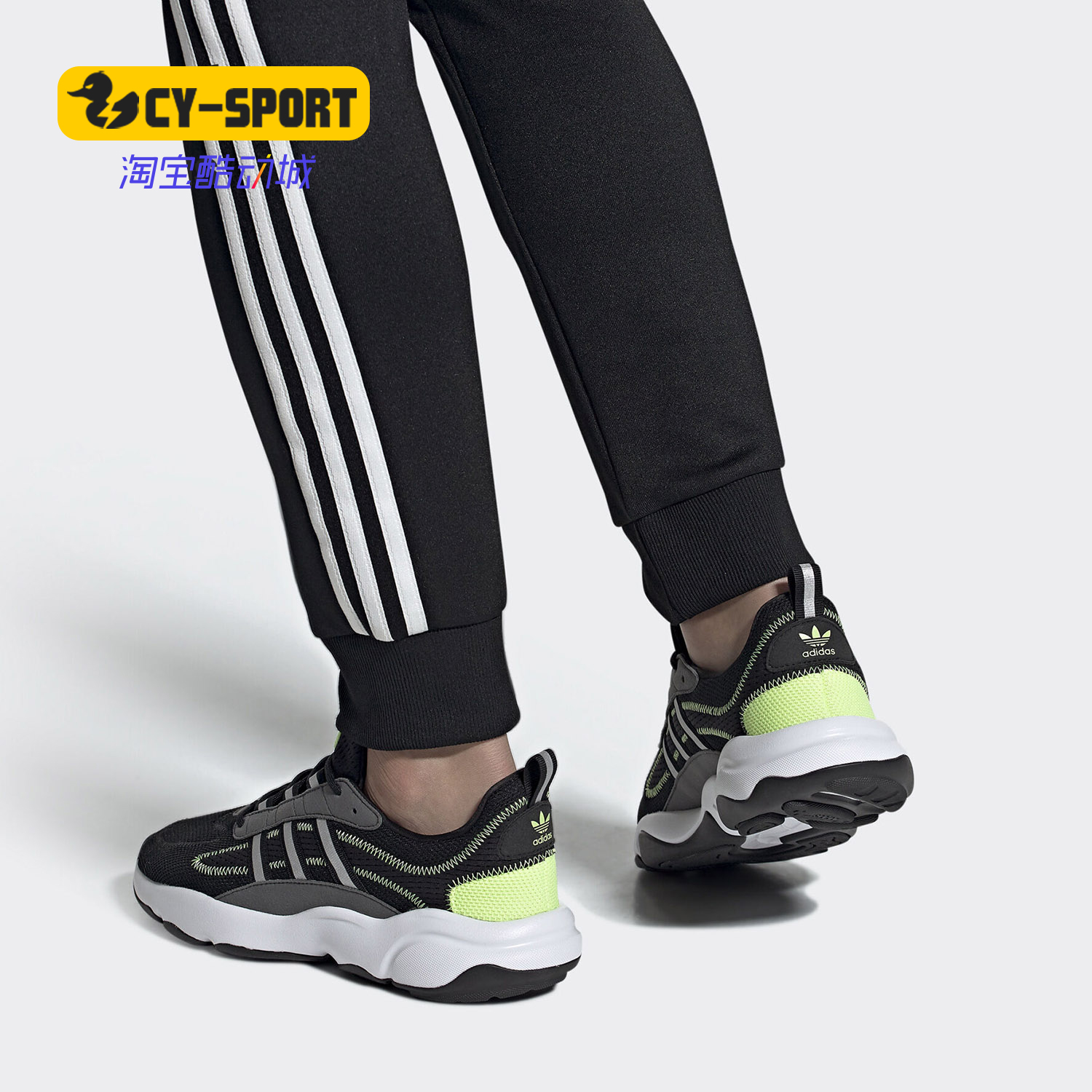 Adidas/阿迪达斯正品三叶草男鞋女鞋HAIWEE运动休闲鞋 FV4597