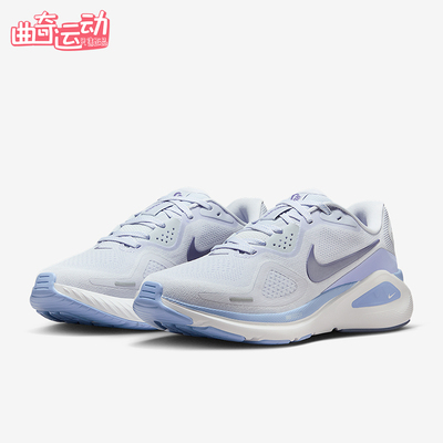 Nike/耐克正品Structure 26女士运动公路缓震跑步鞋HJ1101-004