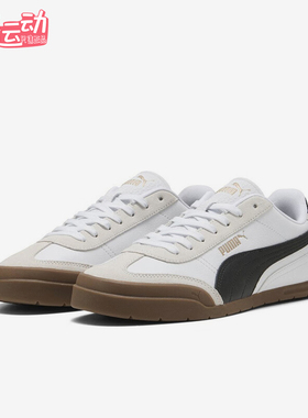 Puma/彪马正品Super Turino男女休闲轻便薄底经典板鞋402612-01