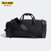 三叶草BLUE Adidas 阿迪达斯正品 DUFFLE大容量休闲挎包拎包1768