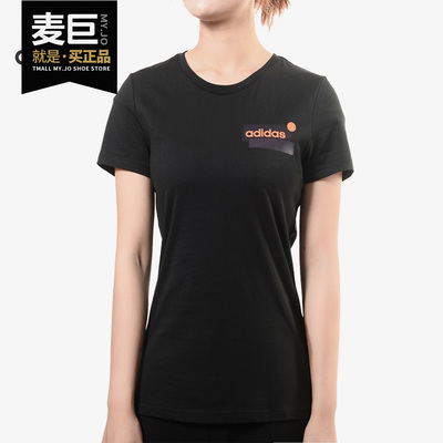 Adidas休闲运动透气短袖T恤