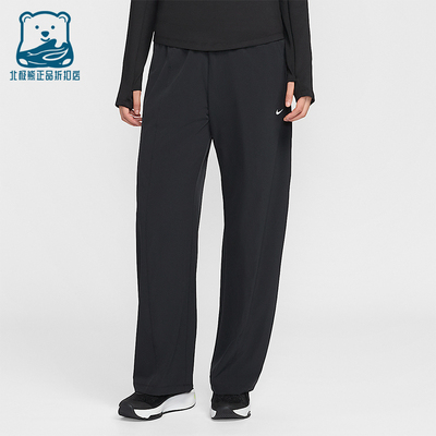Nike/耐克正品One Dri-FIT女士休闲运动直筒梭织长裤IQ0343-010