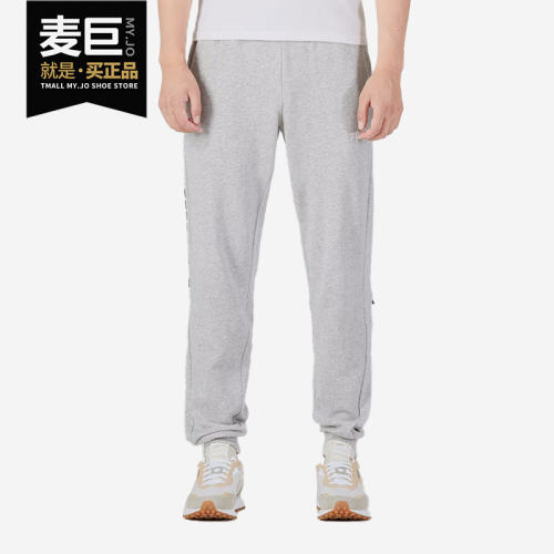 彪马束脚男子运动长裤