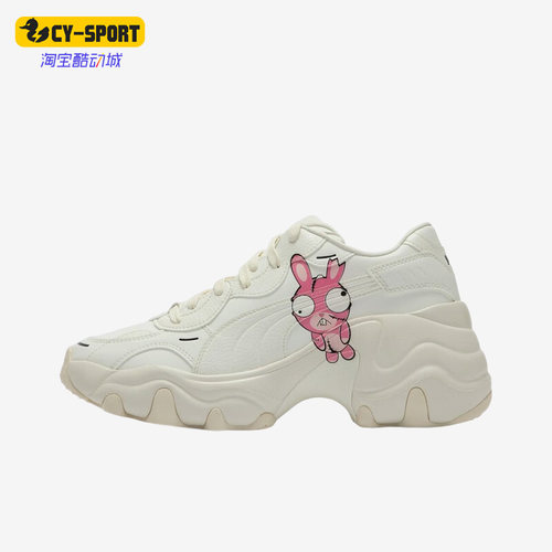 彪马正品女子时尚减震休闲鞋