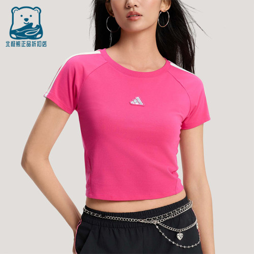 Adidas/阿迪达斯正品DANCE T-SHIRT女士修身短款短袖T恤KS0278