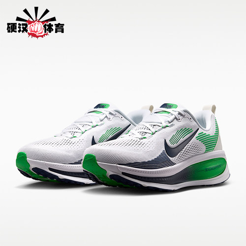 Nike/耐克正品Vomero 18男士缓震透气休闲跑步鞋HM6803-115