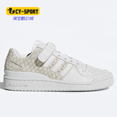 阿迪达斯正品 三叶草Forum女子舒适时尚 休闲鞋 Adidas 板鞋 BY9348