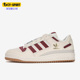 阿迪达斯正品 三叶草Forum Low Adidas Cl男女休闲鞋 HQ1487