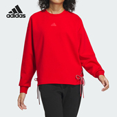 阿迪达斯正品 FUSTL SWEAT Adidas 1女士圆领卫衣套头衫 IM8955